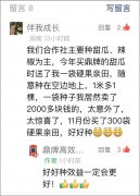 蔬菜種子種植戶種植心得-有這么神奇嗎？1袋種子80粒，賣瓜收入2000多！